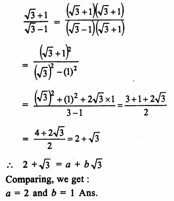 RS Aggarwal Solutions for Class 9 Maths Chapter 1–Real Numbers Ex 1E Question 10