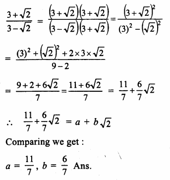 RS Aggarwal Solutions for Class 9 Maths Chapter 1–Real Numbers Ex 1E Question 11