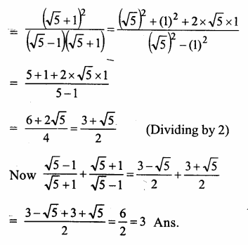 RS Aggarwal Solutions for Class 9 Maths Chapter 1–Real Numbers Ex 1E Question 14