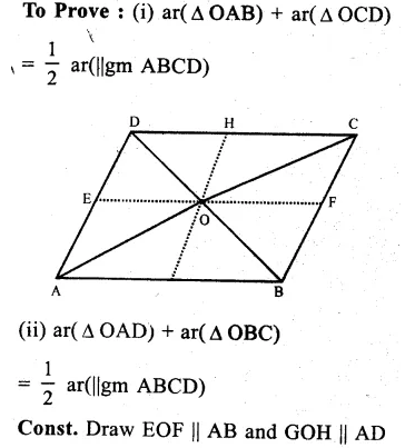 RS Aggarwal Solutions for Class 9 Maths Chapter 10–Area Question 12