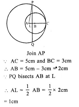RS Aggarwal Solutions for Class 9 Maths Chapter 11–Circle Ex 11A Question 15