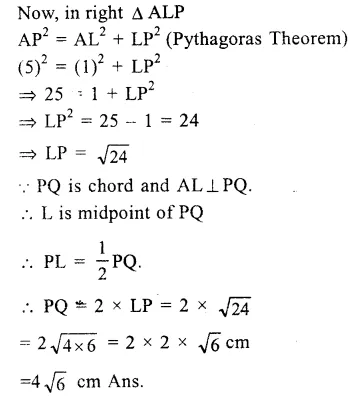 RS Aggarwal Solutions for Class 9 Maths Chapter 11–Circle Ex 11A Question 15
