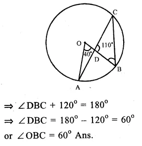 RS Aggarwal Solutions for Class 9 Maths Chapter 11–Circle Ex 11B Question 10