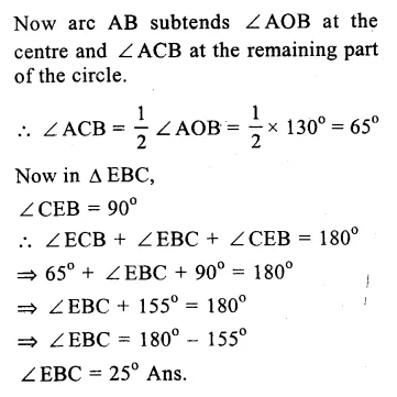 RS Aggarwal Solutions for Class 9 Maths Chapter 11–Circle Ex 11B Question 11