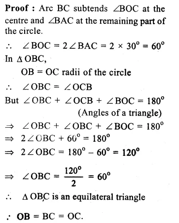 RS Aggarwal Solutions for Class 9 Maths Chapter 11–Circle Ex 11B Question 13