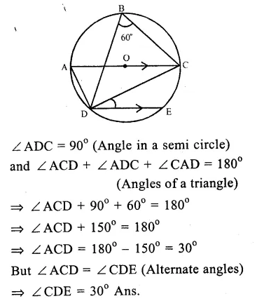 RS Aggarwal Solutions for Class 9 Maths Chapter 11–Circle Ex 11B Question 7