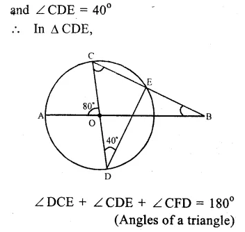RS Aggarwal Solutions for Class 9 Maths Chapter 11–Circle Ex 11B Question 9
