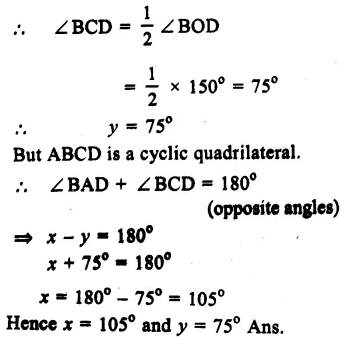 RS Aggarwal Solutions for Class 9 Maths Chapter 11–Circle Ex 11C Question 10