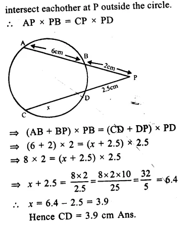 RS Aggarwal Solutions for Class 9 Maths Chapter 11–Circle Ex 11C Question 14