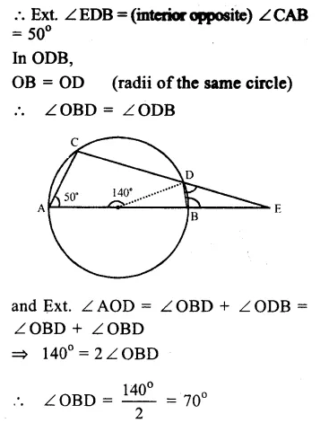 RS Aggarwal Solutions for Class 9 Maths Chapter 11–Circle Ex 11C Question 15