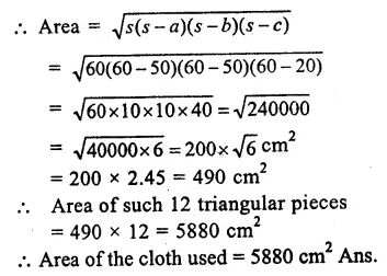 RS Aggarwal Solutions for Class 9 Maths Chapter 7–Areas Question 17