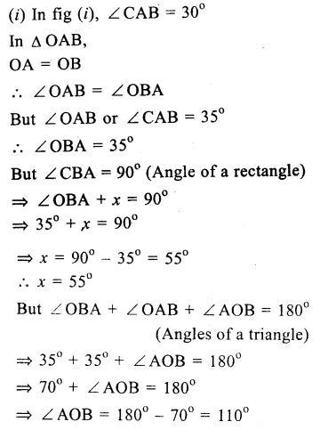 RS Aggarwal Solutions for Class 9 Maths Chapter 9–Quadrilaterals and Parallelograms Ex 9B Question 12