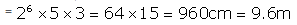 RS Aggarwal Solutions for Class 10 Maths Chapter 1–Real Numbers Exercise 1A Questions 18