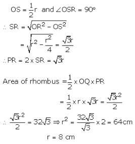 RS Aggarwal Solutions for Class 10 Maths Chapter 16–Areas of Circle, Sector and Segment Question 20