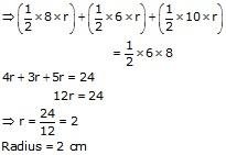 RS Aggarwal Solutions for Class 10 Maths Chapter 16–Areas of Circle, Sector and Segment Question 45