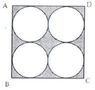 RS Aggarwal Solutions for Class 10 Maths Chapter 16–Areas of Circle, Sector and Segment Question 48