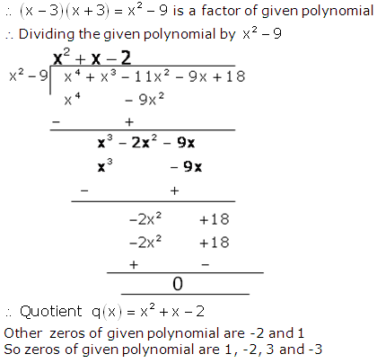 RS Aggarwal Solutions for Class 10 Maths Chapter 2–Polynomials Exercise 2B Question 13