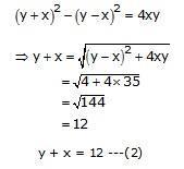 RS Aggarwal Solutions for Class 10 Maths Chapter 3–Linear Equations In Two Variables Exercise 3E Question 16