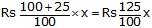 RS Aggarwal Solutions for Class 10 Maths Chapter 3–Linear Equations In Two Variables Exercise 3E Question 34