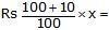 RS Aggarwal Solutions for Class 10 Maths Chapter 3–Linear Equations In Two Variables Exercise 3E Question 34