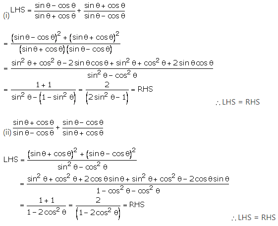 RS Aggarwal Solutions for Class 10 Maths Chapter 13–Trigonometric Identities Ex 8a Question 24