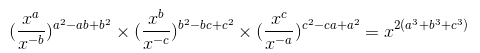 RD Sharma Solutions Class 9 Chapter 2 Solutions