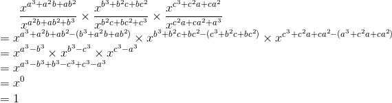 RD Sharma Solutions Class 9 Chapter 2 Solutions