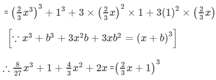 RD sharma class 9 maths chapter 5 ex 5.3 solutions