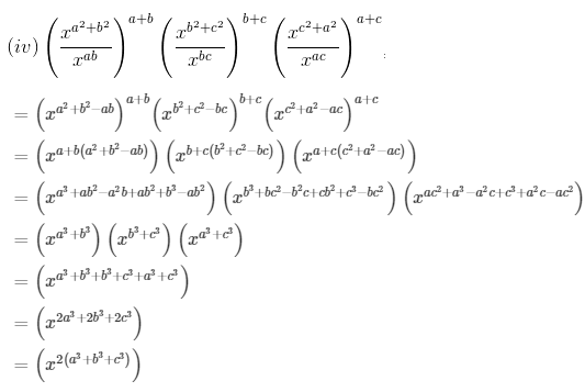 RD Sharma Solutions Class 9 Chapter 2 Solutions