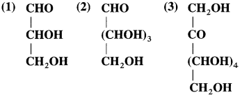 Maharashtra Board Solutions Class 12 Chemistry: Chapter 14- Biomolecules