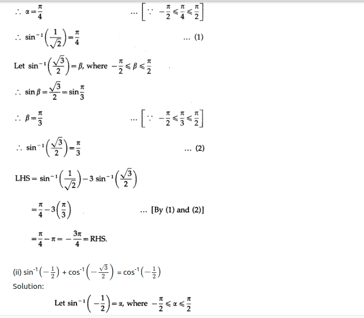 Maharashtra Board Solutions Class 12-Arts & Science Maths (Part 1): Chapter 3- Trigonometric Functions Ex 3.3
