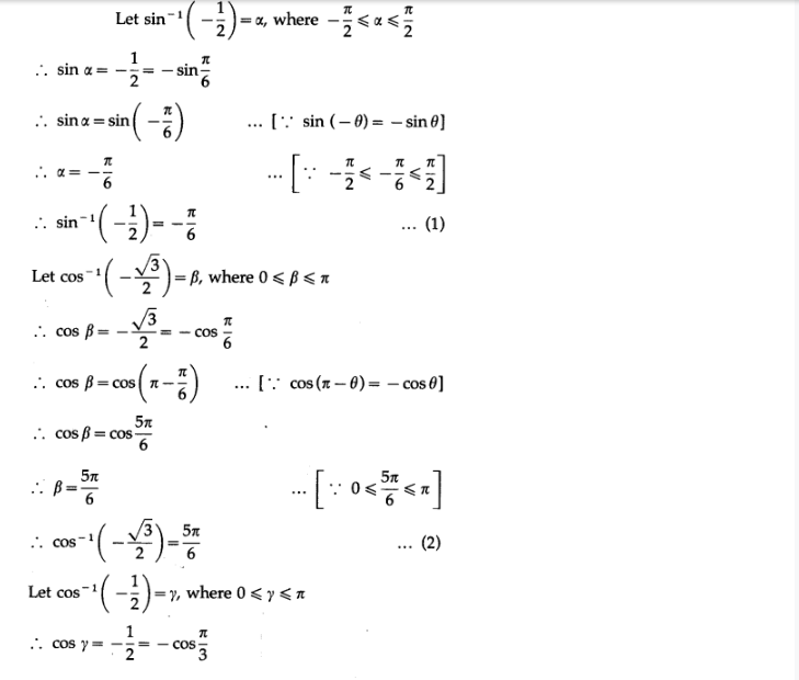 Maharashtra Board Solutions Class 12-Arts & Science Maths (Part 1): Chapter 3- Trigonometric Functions Ex 3.3