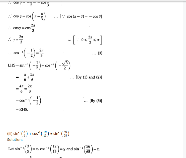 Maharashtra Board Solutions Class 12-Arts & Science Maths (Part 1): Chapter 3- Trigonometric Functions Ex 3.3