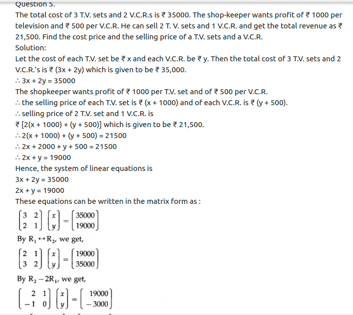 Maharashtra Board Solutions Class 12-Arts & Science Maths (Part 1): Chapter 2- Matrices