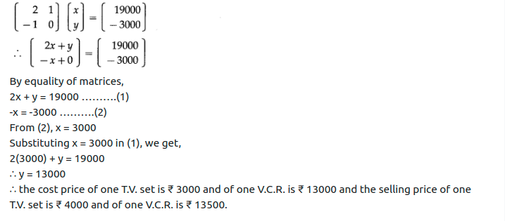 Maharashtra Board Solutions Class 12-Arts & Science Maths (Part 1): Chapter 2- Matrices