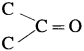 Maharashtra Board Solutions Class 12 Chemistry: Chapter 12- Aldehydes, Ketones and Carboxylic Acids Question 1