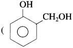 Maharashtra Board Solutions Class 12 Chemistry: Chapter 15- Introduction to Polymer Chemistry Question 3.xii