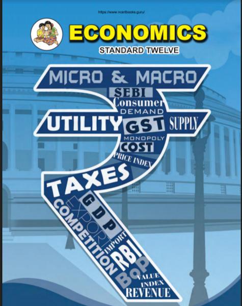 Maharashtra Board Class 12 Textbooks