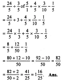 RS Aggarwal Solutions for Class 6 Maths Chapter 6–Simplification Ex 6A Question 7