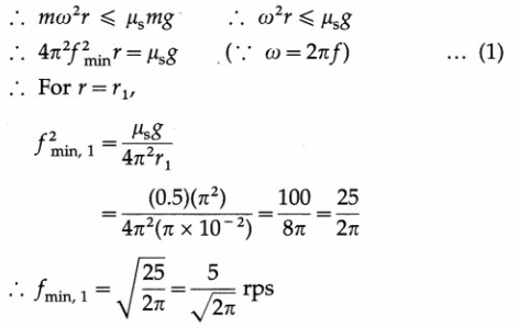 Maharashtra Board Solutions Class 12 Physics: Chapter 1- Rotational Dynamics Question 13