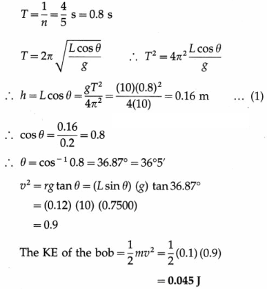 Maharashtra Board Solutions Class 12 Physics: Chapter 1- Rotational Dynamics Question 17