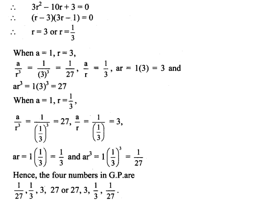 Maharashtra Board Solutions Class 11-Arts & Science Maths (Part 2): Chapter 2- Sequences and Series Ex. 2.1