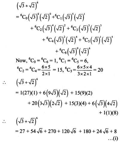 Maharashtra Board Solutions Class 11-Arts & Science Maths (Part 2): Chapter 4- Methods of Induction and Binomial Theorem Ex 4.2