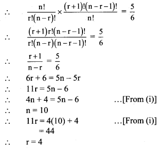 Maharashtra Board Solutions Class 11-Arts & Science Maths (Part 2): Chapter 3- Permutations and Combination Ex . 3.6