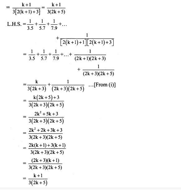 Maharashtra Board Solutions Class 11-Arts & Science Maths (Part 2): Chapter 4- Methods of Induction and Binomial Theorem Ex 4.1