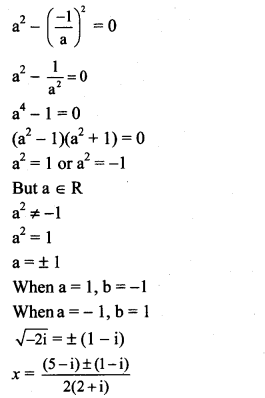 Maharashtra Board Solutions Class 11-Arts & Science Maths (Part 2): Chapter 1- Complex Numbers Ex 1.2