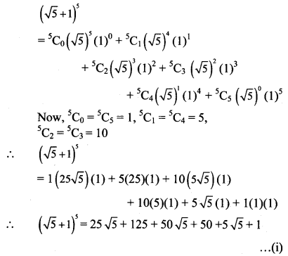 Maharashtra Board Solutions Class 11-Arts & Science Maths (Part 2): Chapter 4- Methods of Induction and Binomial Theorem Ex 4.2