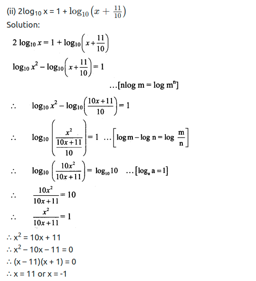 Maharashtra Board Solutions Class 11-Arts & Science Maths (Part 2): Chapter 6- Functions Ex 6.1