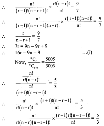 Maharashtra Board Solutions Class 11-Arts & Science Maths (Part 2): Chapter 3- Permutations and Combination Ex . 3.6