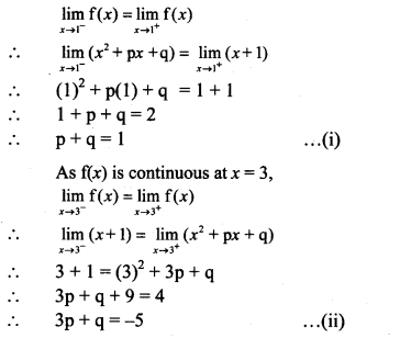 Maharashtra Board Solutions Class 11-Arts & Science Maths (Part 2): Chapter 8- Continuity Ex 8.1